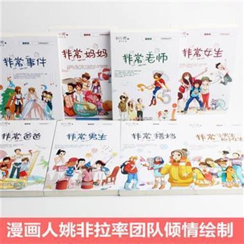 探索知识星球平台-16x=600-6x | 极致学习体验