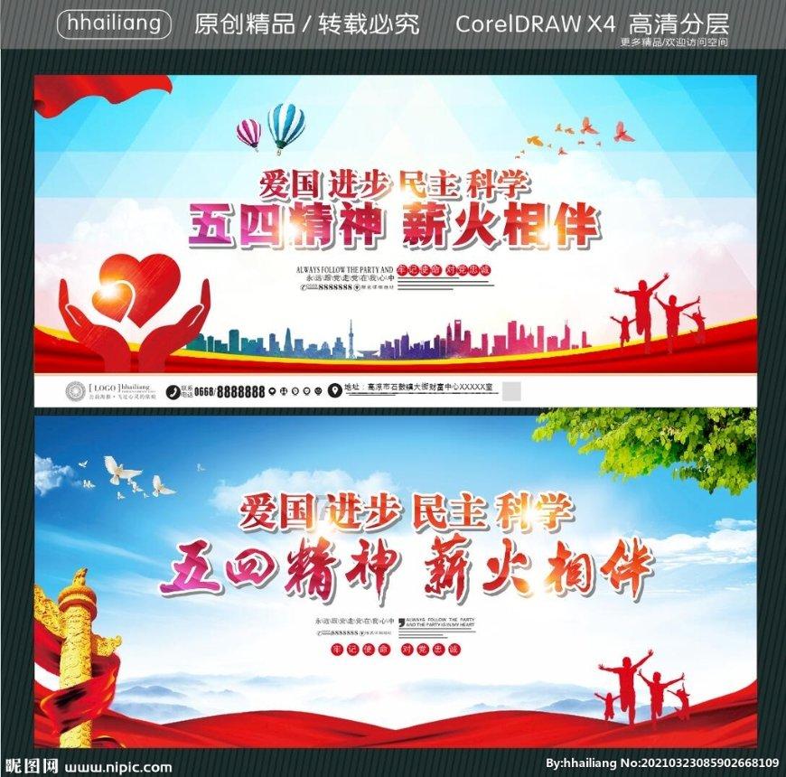 2024春运首日｜李翔：我在机场“推飞机”