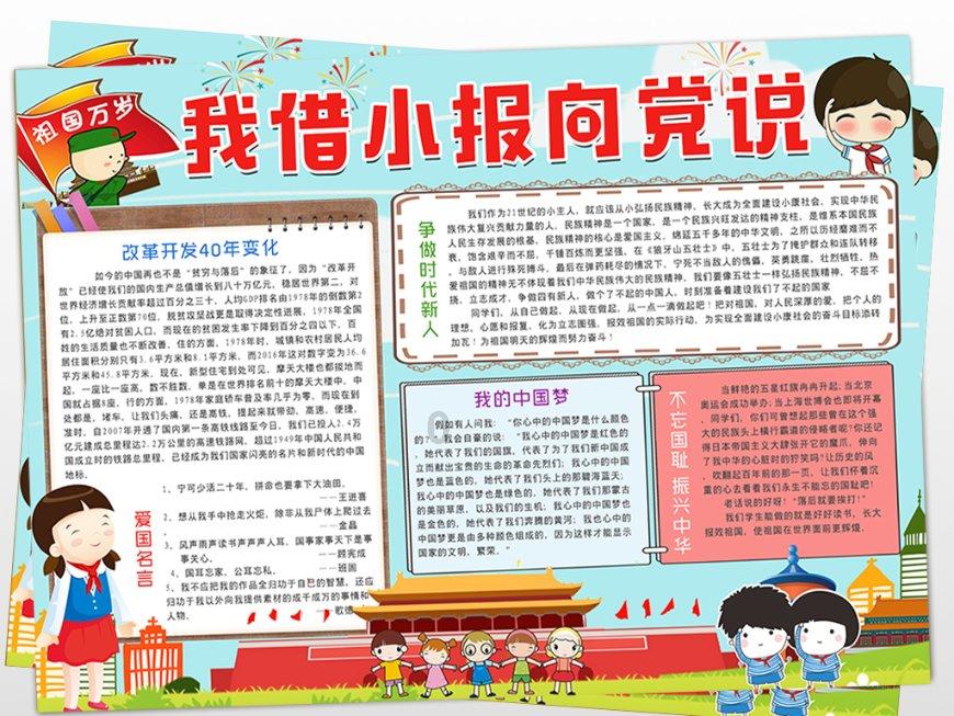 匆忙离开