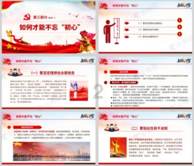 三小只僵尸的游戏时间8
