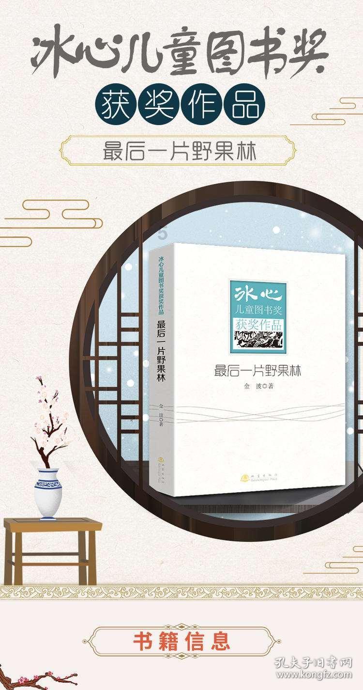 低碳钢光排管式散热器